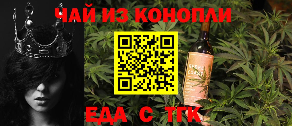 Cannafood марихуана  Вход с VPN  Вязьма 