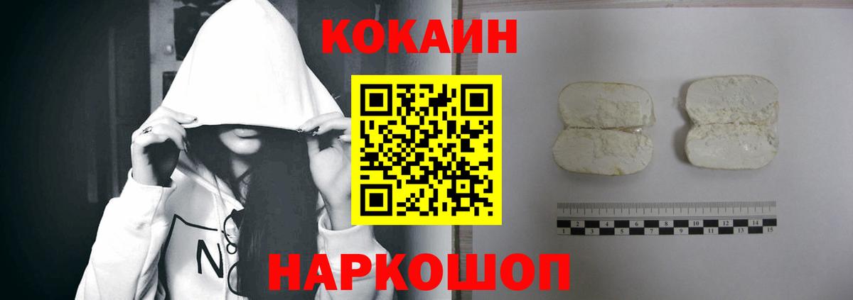 КОКАИН Columbia  Вход с VPN  Вязьма 