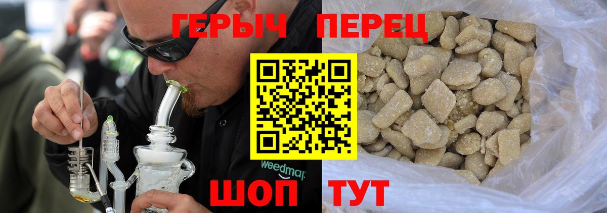 Вязьма  Героин белый  Героин  Вход с VPN 