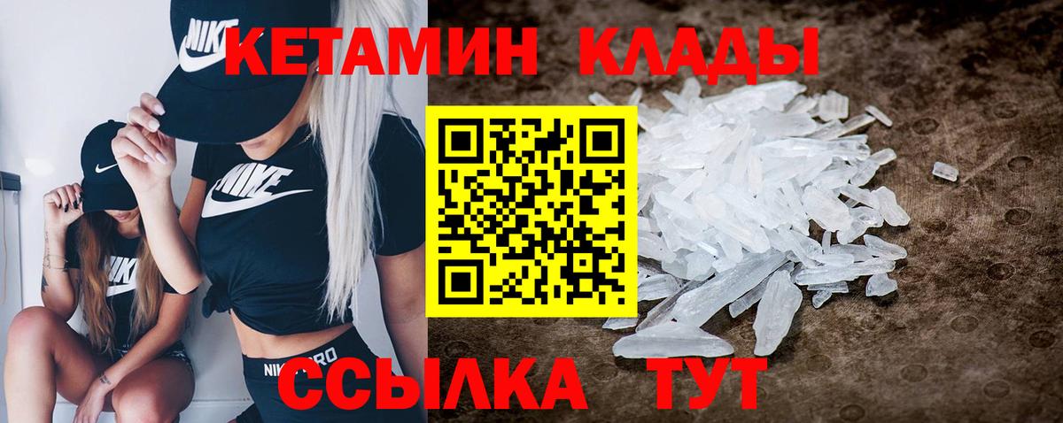 blacksprut онион  Вход с VPN  Вязьма  КЕТАМИН ketamine 