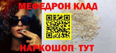 альфа пвп VHQ Чебаркуль