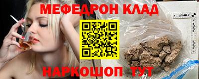 героин Шебекино
