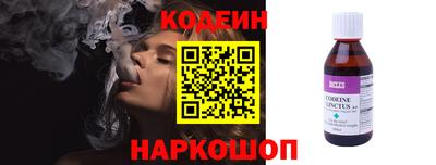 марки lsd Шелехов