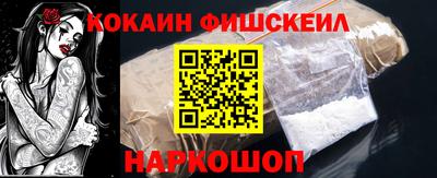 героин Шебекино