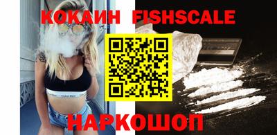 героин Шебекино