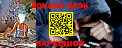 марки lsd Шелехов