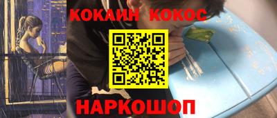 COCAINE Шахты