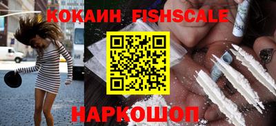 марки lsd Шелехов