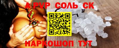 марки lsd Шелехов