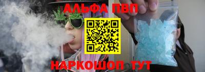 героин Шебекино
