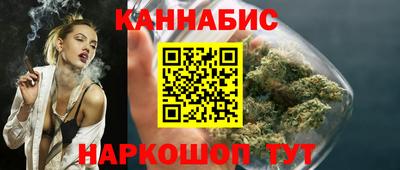 марки lsd Шелехов