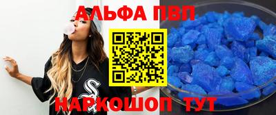 марки lsd Шелехов