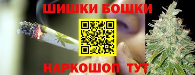 героин Шебекино