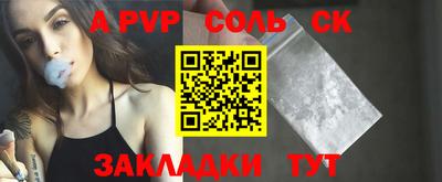 героин Шебекино