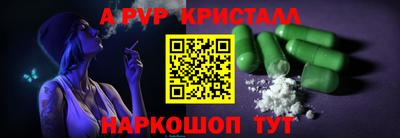 сатива Чапаевск