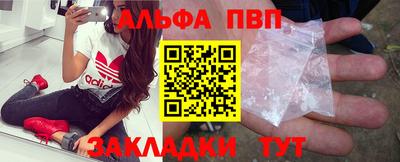 альфа пвп VHQ Чебаркуль