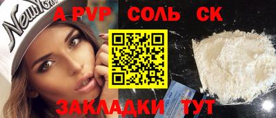 героин Шебекино