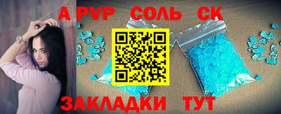 дживик Чебоксары