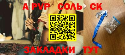 дживик Чебоксары