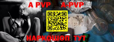 альфа пвп VHQ Чебаркуль