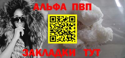 героин Шебекино