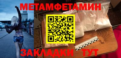 дживик Чебоксары