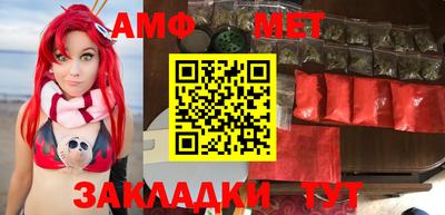 дживик Чебоксары