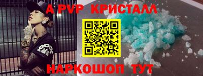 сатива Чапаевск