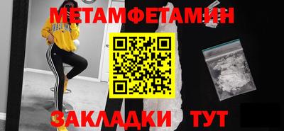 марки lsd Шелехов