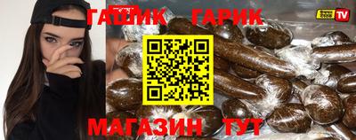 сатива Чапаевск