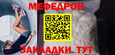 сатива Чапаевск