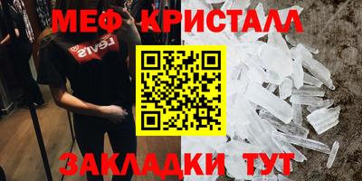 сатива Чапаевск
