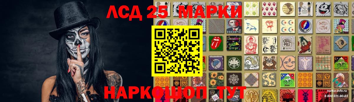 LSD-25 экстази  Лсд 25 экстази кислота  Вход с VPN  Лсд 25 экстази кислота  Вязьма 