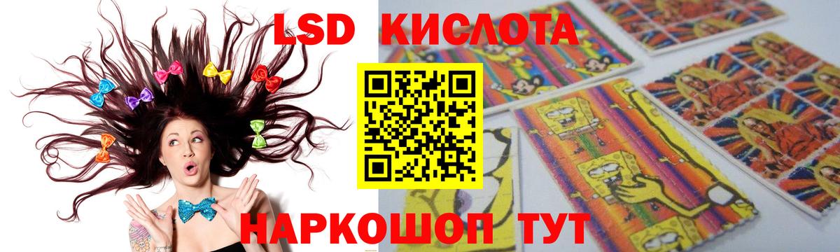 Лсд 25 экстази ecstasy Вязьма