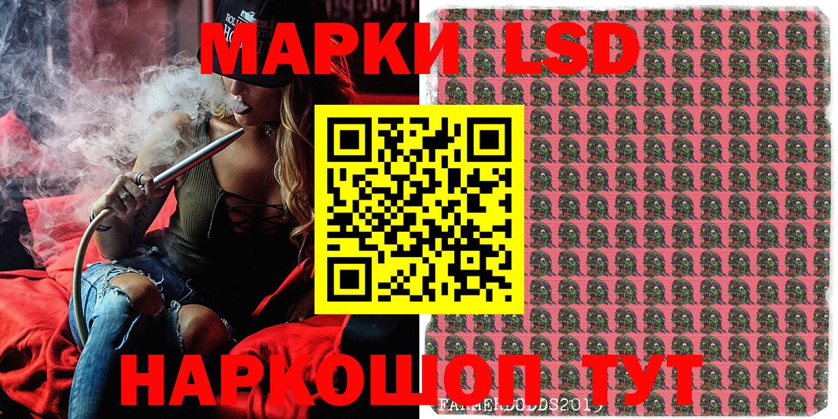 Наркотические марки  Наркотические марки 1500мкг  Вход с VPN  даркнет сайт  Наркотические марки 1500мкг  Вязьма 