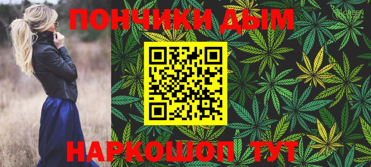 Шишки марихуана OG Kush  Вход с VPN  Вязьма  Конопля тримм  Бошки марихуана план 
